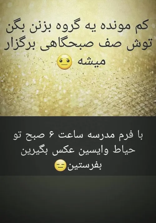 خداییش از این خیلی میترسم 😂