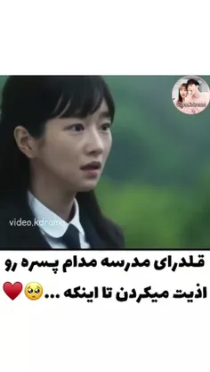 سریال : نجاتم بده‌ .🤧