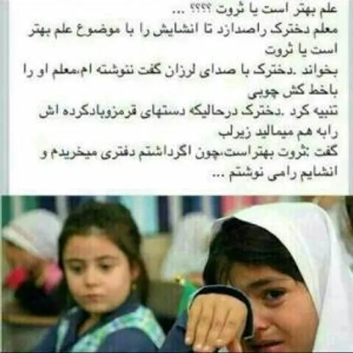 من که موندم بخدا