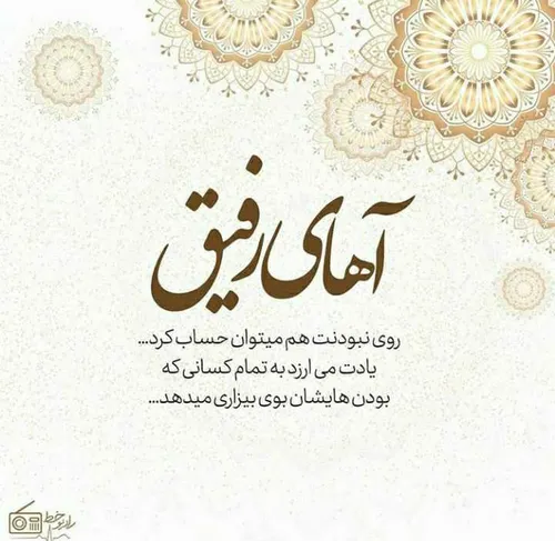 عکس نوشته mina1350 27248167 - عکس ویسگون