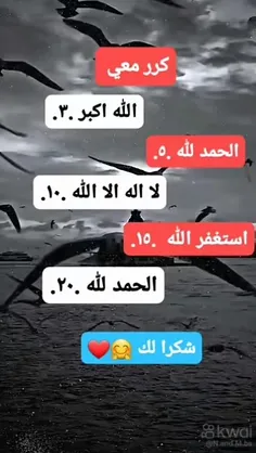 يارب ياكريم ياالله 