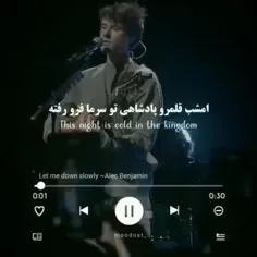 let me down slowly:اسم موزیک 🎧