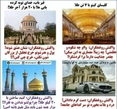 ✍️ در ایران ما عده ای هستند که از عربها متنفرند😏