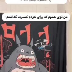 سلام‌ من امدم