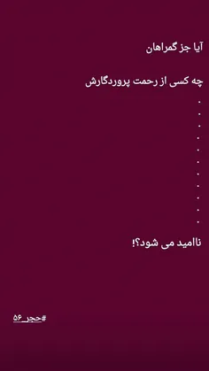 #نکات_کلیدی_جزء_بیست_و_چهارم