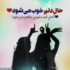 رفیق