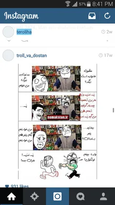 ههههه عالیه ها