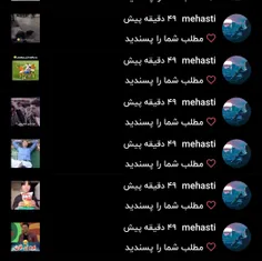 ممنون😊😊