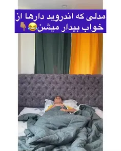 تو کدومی اندوروید🎉 یا آیفون💀