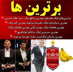 برترین‌های لیگ هجدهم فوتبال ایران مشخص شدند 
