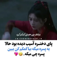 لایک فالو یادت نره😍🌸