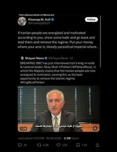 توییت وزیر دفاع پاکستان خطاب به رضا پهلوی: