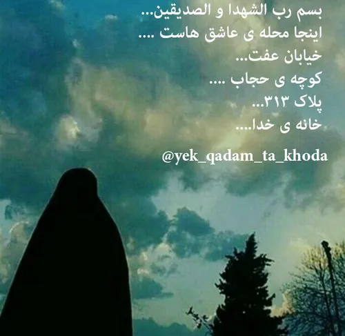 🌸 ﷽🍃 دخترها شهید نمیشوند آری