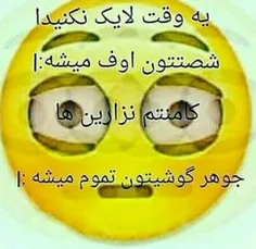 نوچ نوچ نوچ واقن ک