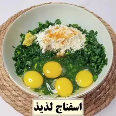 🍔#غذا_فوری_با_اسفناج