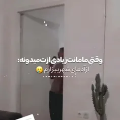 لایک و کامنت فراموش نشه 