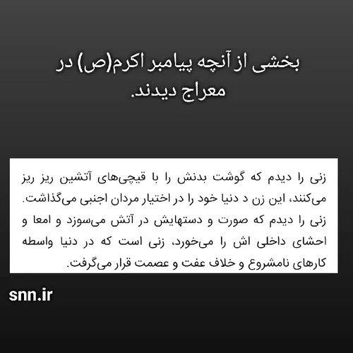 اسلام