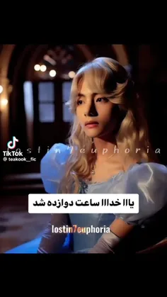 اصن عالی😂