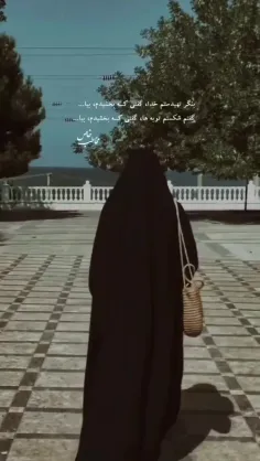 یارب من لی غیرک یاالله 😢