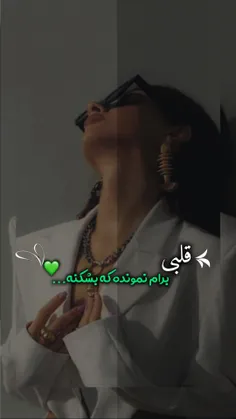 شروع میکنم از اول اما اینبار بدون قلب ادامه میدم:)❤️‍🩹📎