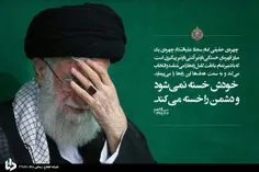 یا امام حسن مجتبی...