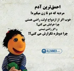 درسته ؟؟؟؟؟