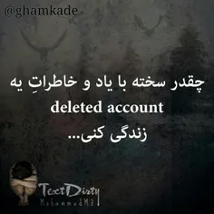 خیلی سخته ...