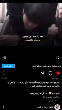 بچه ها نمیرم من نمیرم از ویسگون ، انقدر کامنت گذاشتین گفت