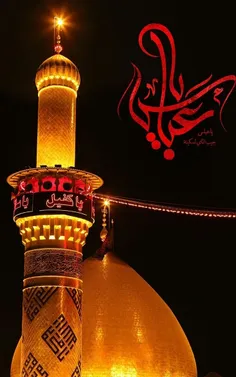 تاسوعای حسینی تسلیت 