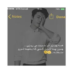 دونـــگـــهــــه💋 😍 