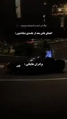 بونتن 