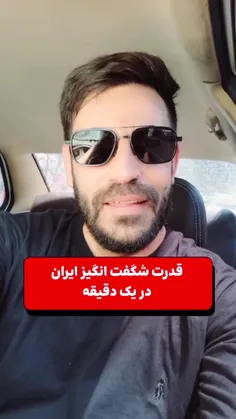 #ایران__قدرتمند  #خامنه_ای