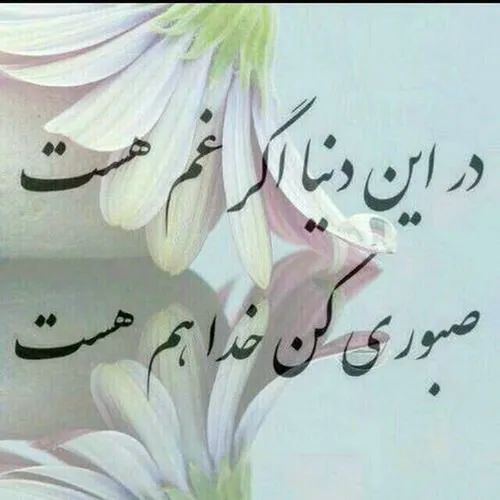 عکس نوشته sorror76 20786549 - عکس ویسگون