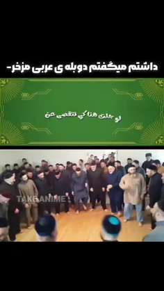 نباید انقدر باحال میبود😂😂😂😂💔