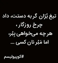 #جنایت_خاموش #جنایت_علیه_بیماران_سرطانی 