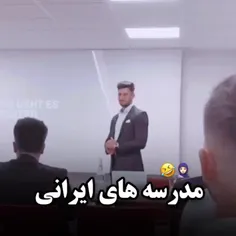 فقط اجرای کنسرت (:😂🗿