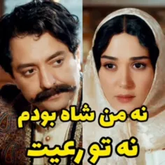 سریال ایرانی:«جیران»«قسمت۷»