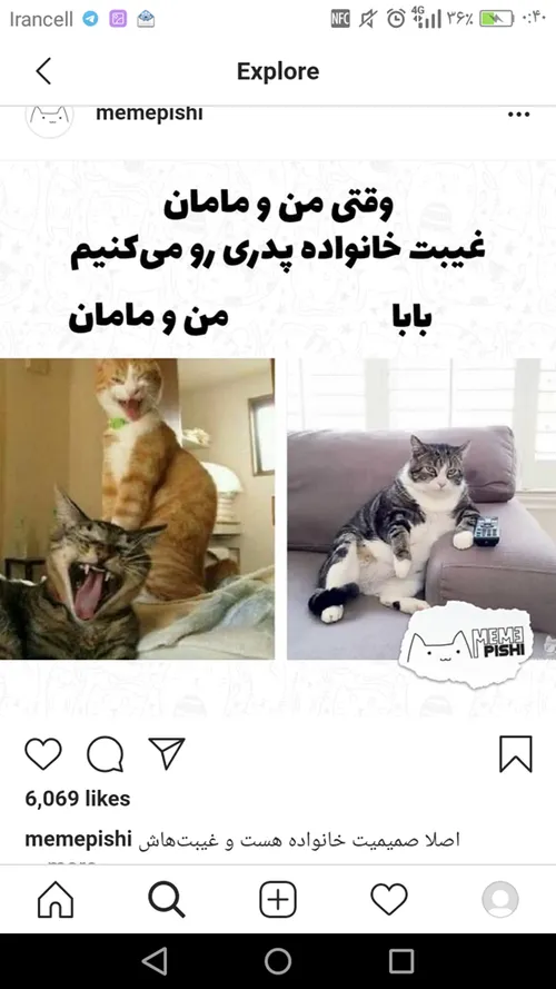 موددددد😐😂😂😂😂😂