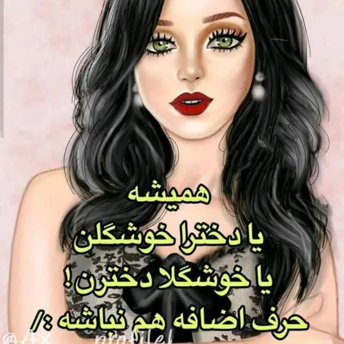 گوناگون sadaf.m64 22607911 - عکس ویسگون