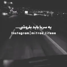 مطلب سنگین بود