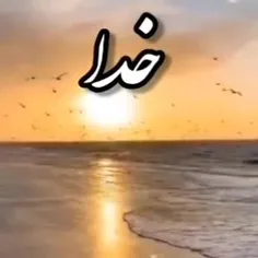 نگاهت‌درماݩ‌میڪند‌حاݪِ‌خرابم‌را ♥️✨