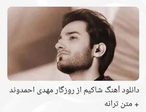 مهدی احمدوند