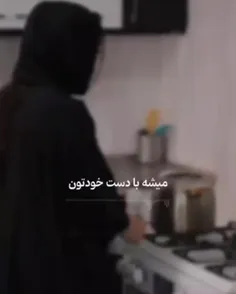 #استاد_دانشمند