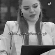 پای حرفت نموندی...💔🖤