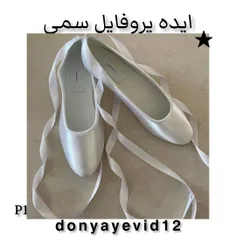 donyayeved12 67777798