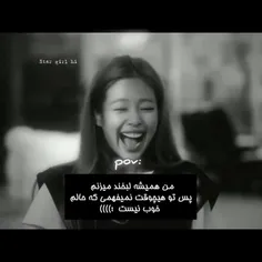 سلام قشنگام . ناشناس گذاشتم(لطفا کویر نکنید)