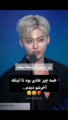 برم بمیرم بیامممممم