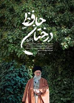 https://khamenei.ir/