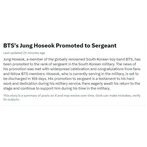 *- امروز، جانگ هوسوک رسماً به درجه گروهبان ارتقا یافته اس