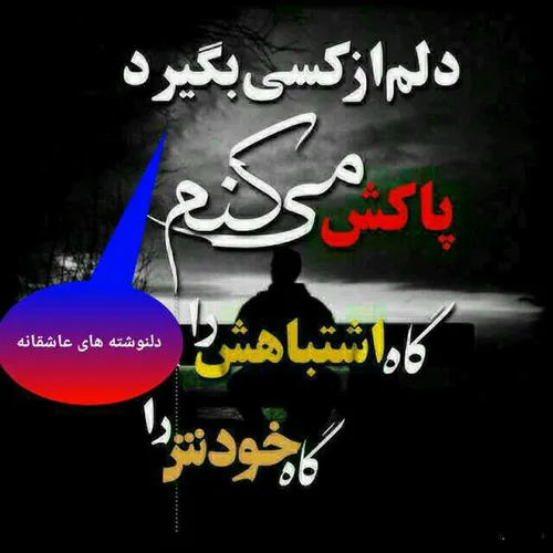 سال ها طول کشید تا یاد بگیرم که آدم ها را نباید رعایت کرد